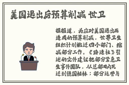 暴躁老阿姨csgo剧情解析
